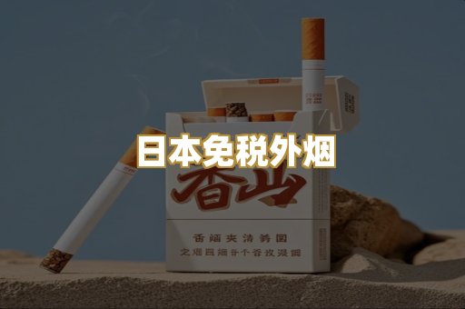 越南爆珠系列